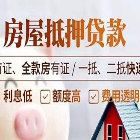 平安贷款中介公司新渝启服要的资料