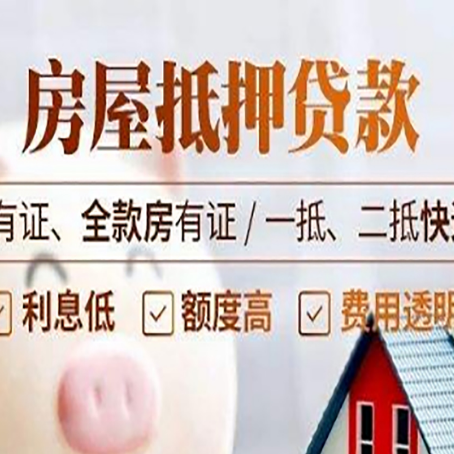 平安贷款中介公司新渝启服要注意事项