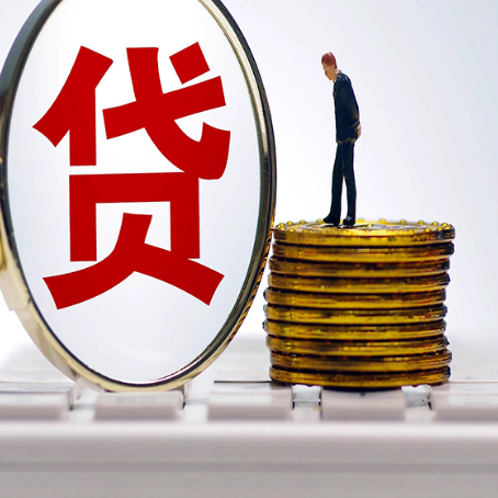 平安房子二次抵押贷款能办理吗