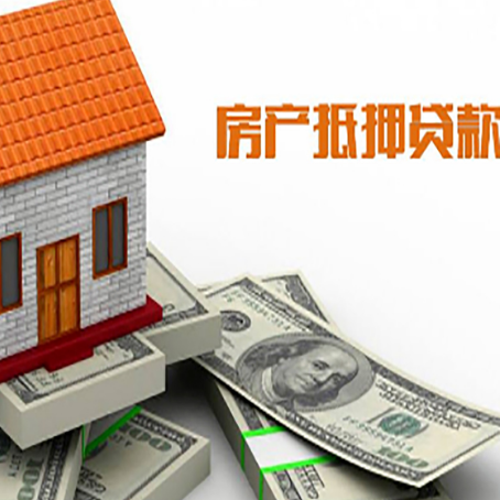 平安贷款助贷公司新渝启服的政策