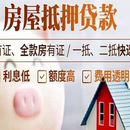 平安贷款助贷公司新渝启服靠谱公司