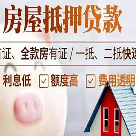 平安贷款助贷公司新渝启服成立时间久