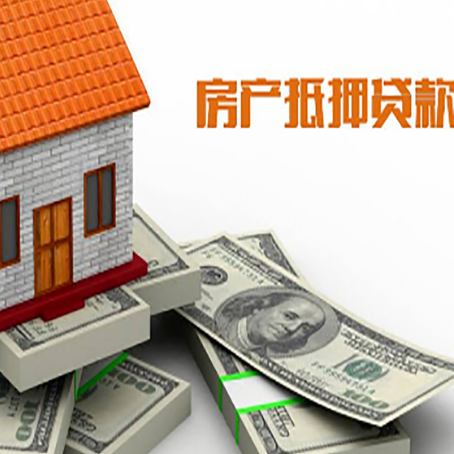平安贷款助贷公司新渝启服十年老牌