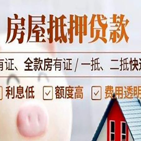 平安贷款中介公司新渝启服本地公司