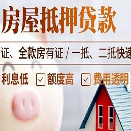 平安企业贷款需要满足银行的什么条件?