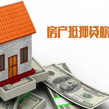 平安贷款中介公司新渝启服办理流程